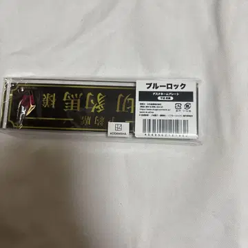 블루 록 나카가이 카페 데스크 명찰 치기리 효마