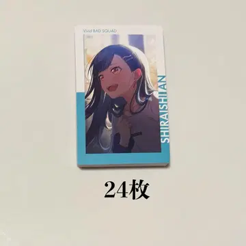 프로세카 에피카 20C 시로이시 안