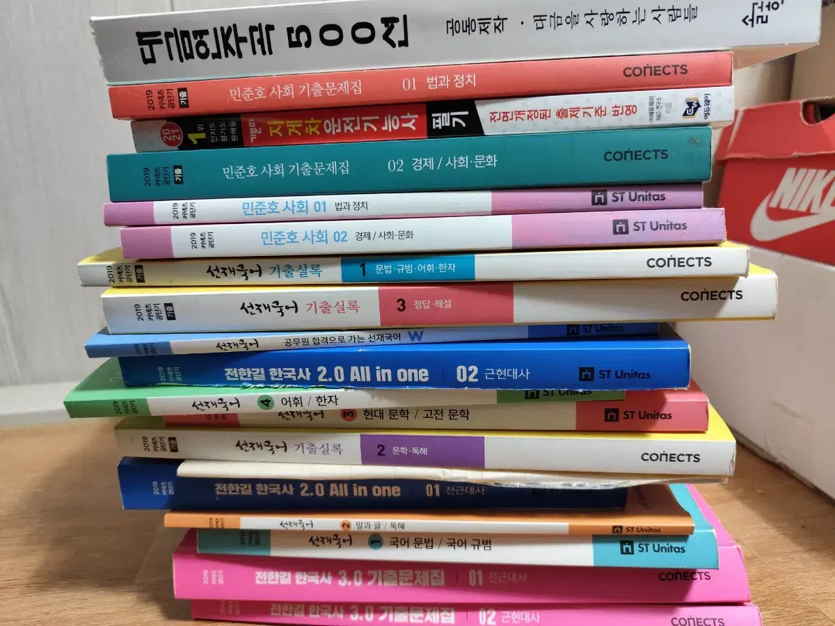Various study books