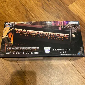 트랜스포머 비스트 각성 LH 상 로고 아크릴 블록 라스트 원