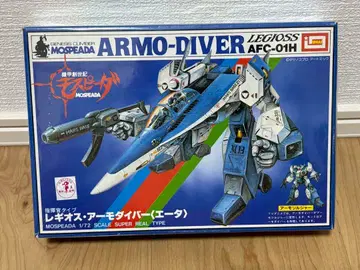 모스피다 레기오스 아모다이버 AFC-01H