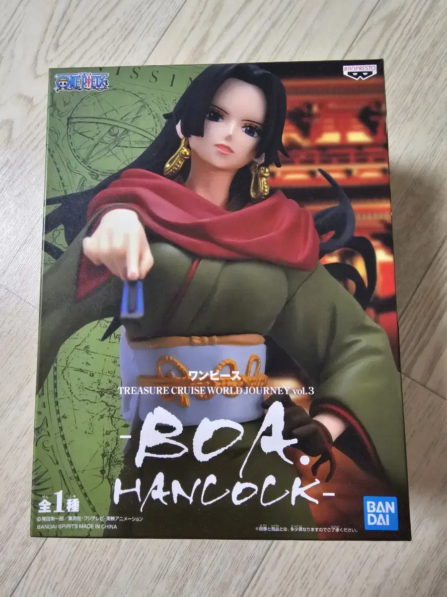 Vahn Treasure Cruise Boa Hancock Onepiece Figure