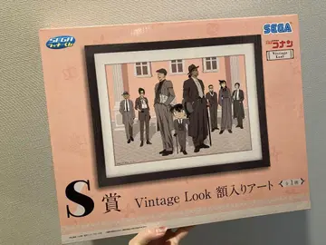 명탐정 코난 세가 럭키 쿠지 S상 빈티지 룩 액자 아트