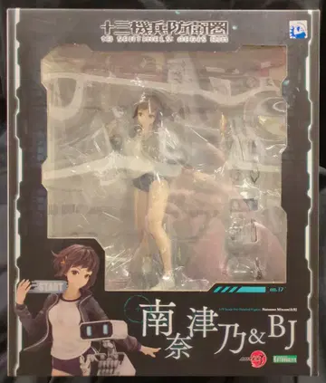 코토부키야 ARTFX J/13 기병 방위권 미나미 나츠노 & BJ PVC