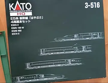KATO E5계 신칸센 하야부사 4량 세트 3-516