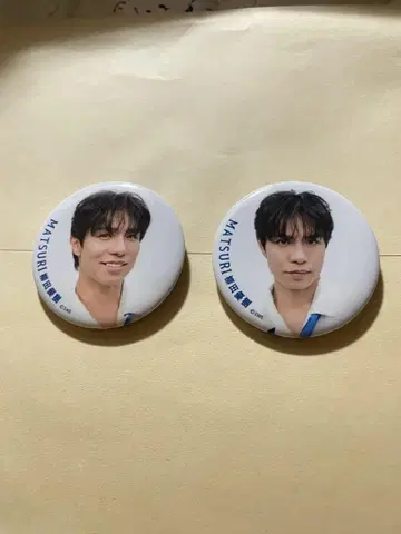 MATSURI 야나기타 유키 캔뱃지 2개 세트