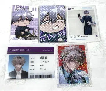 팬텀 버스터즈 파보테리아 간자키 카오루