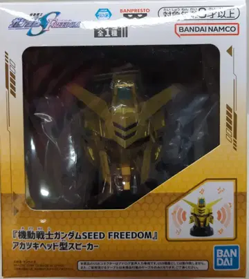 반다이 기동전사 건담 SEED FREEDOM 아카츠키 헤드형 스피커