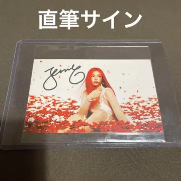 JENNIE Ruby 친필 사인 포함 제니 BLACKPINK K-POP