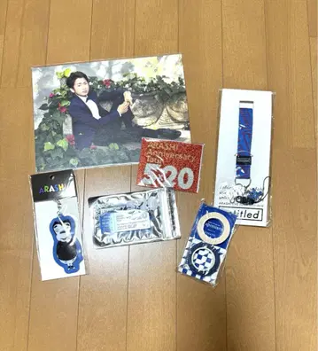 타임 세일 기간 미정 아라시 오노 사토시 굿즈 묶음 판매