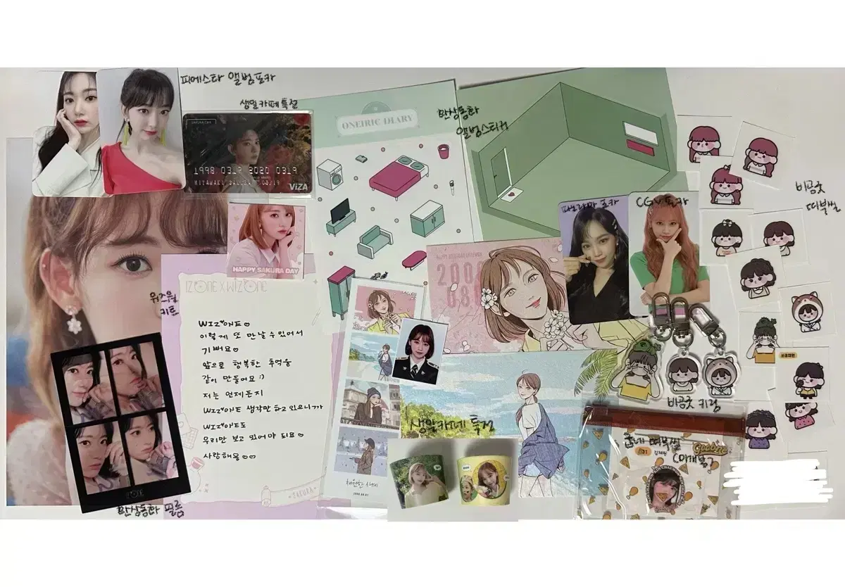 르세라핌 김채원 사쿠라 아이즈원 굿즈