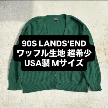 90년대 USA제 LANDS'END 와플 가디건 코튼 그린 M