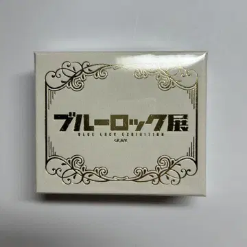 블루 록 쿠니카미 렌스케 2줄 반지