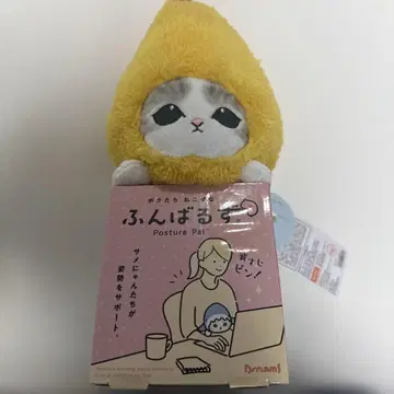 훈바루즈 모프 샌드 에비냥