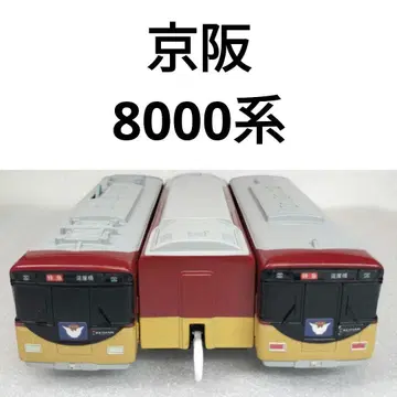 프라레일 게이한 8000계 1+15