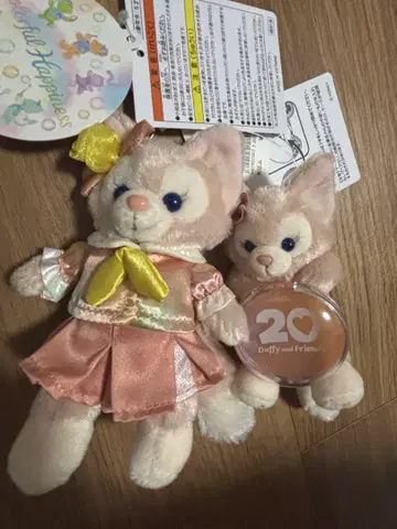 리나벨 봉제 인형 배지 & 봉제 참 컬러풀 행복