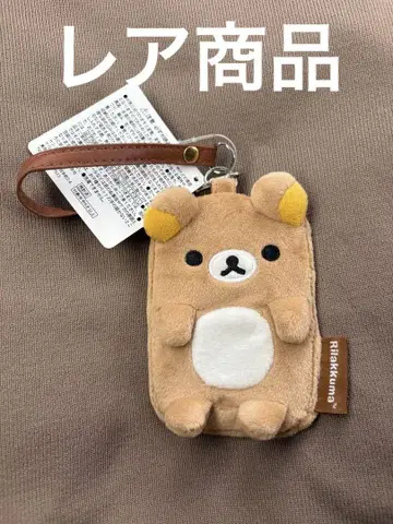리락쿠마 봉제 인형 패스 케이스 리락쿠마 PB53501