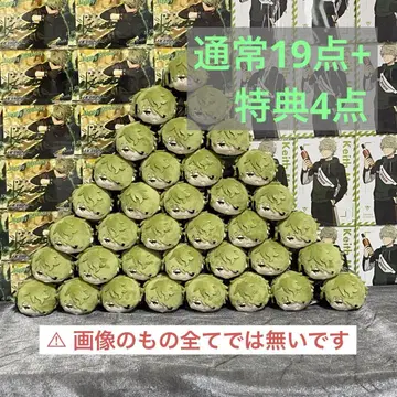 엘리오스 R 키이스 모치마스