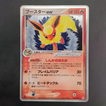 부스터 포켓몬 카드 포켓몬스터 CARD MADE IN JAPAN