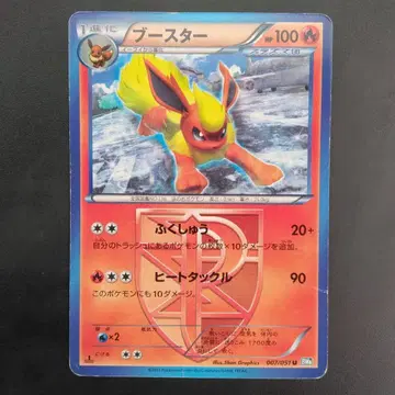 부스터 포켓몬 카드 포켓몬스터 CARD MADE IN JAPAN