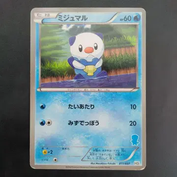 미주마루 포켓몬 카드 포켓몬 CARD MADE IN JAPAN