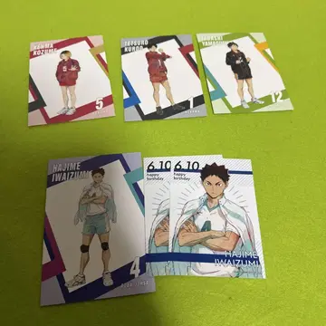 하이큐!! 오이카와 토오루, 이와이즈미 하지메 엽서