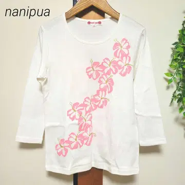 nanipua 나니푸아 하와이 하이비스커스 훌라 댄스