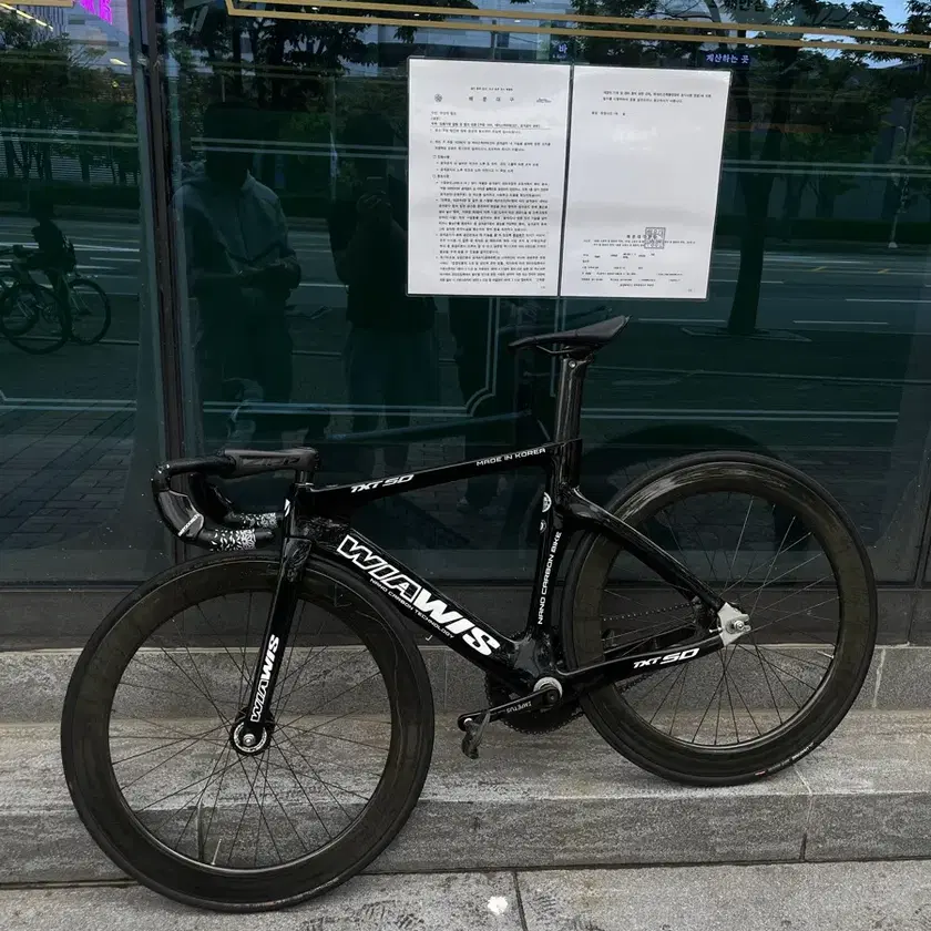 Wiawis txt sd frameset including spare seatpost on Bunjang