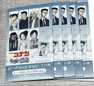 명탐정 코난 카드 셀렉션 단안 잔상 미개봉 팩