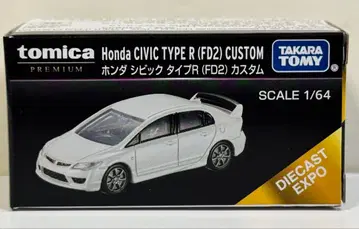 토미카 프리미엄 혼다 시빅 TYPE R (FD2) 아시아 한정판