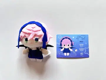 스아 미지 봉제 인형 마스코트 에이리언 스테이지 애니메이트