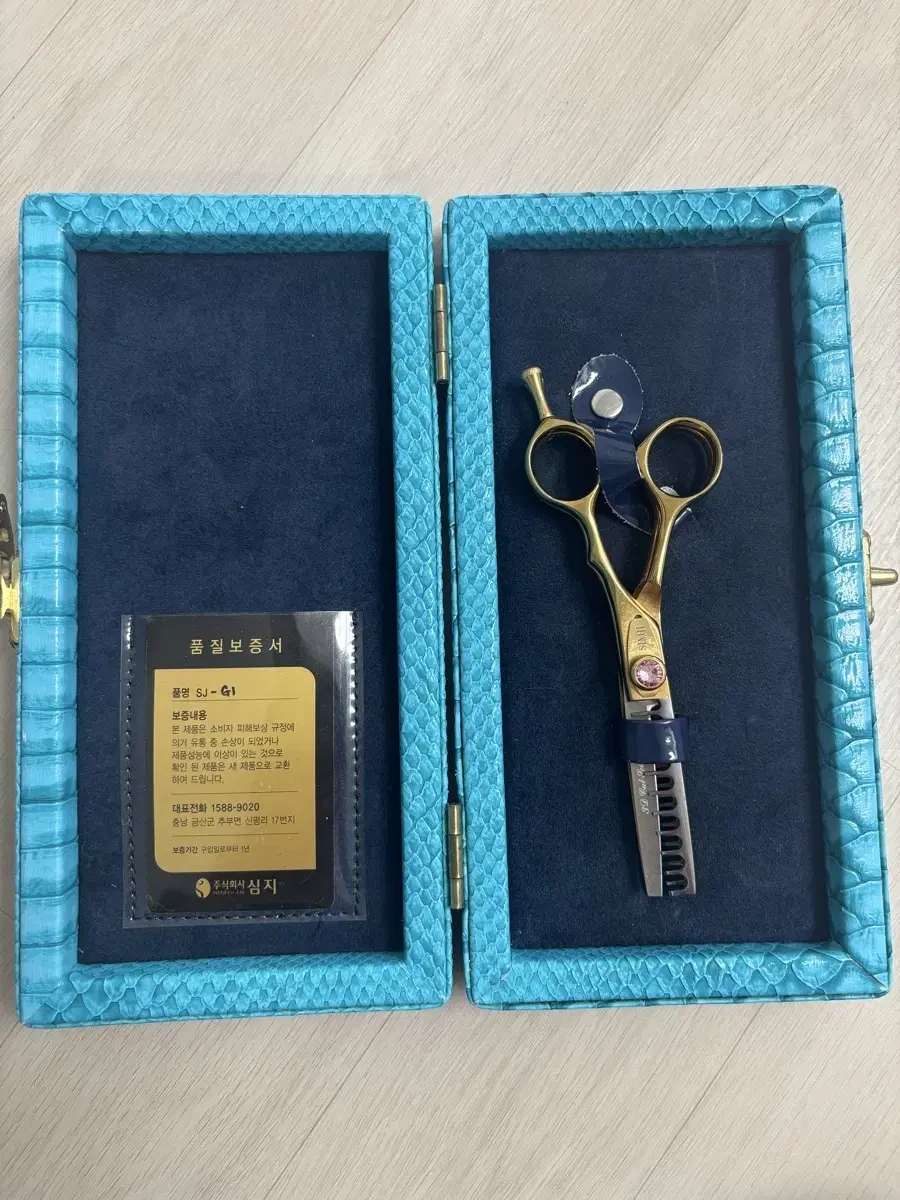Magic Scissors Shaggy Cut Scissors Hairdressing Scissors