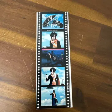 아루무라 류타로 굿즈 MaryPoppins 필름