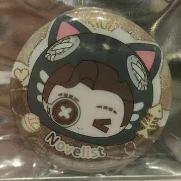 다섯 번째 인격 소설가