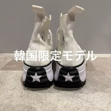 한국 한정판 CONVERSE ALL STAR 화이트 하이컷