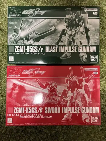 HG 1/144 소드 임펄스 건담 블라스트 임펄스 건담