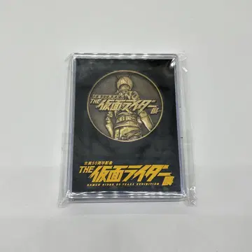 THE 가면라이더 전 기념 메달