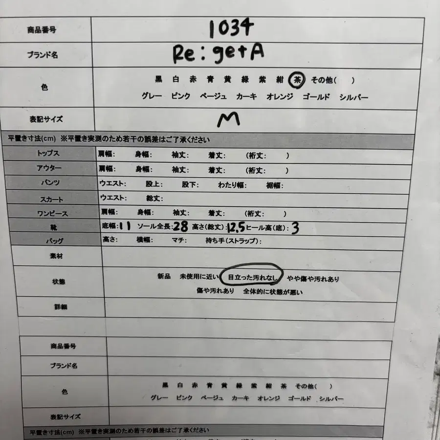 9번째 상품 이미지