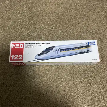 No.122 700계 히카리 레일 스타 미사용 절판 1대