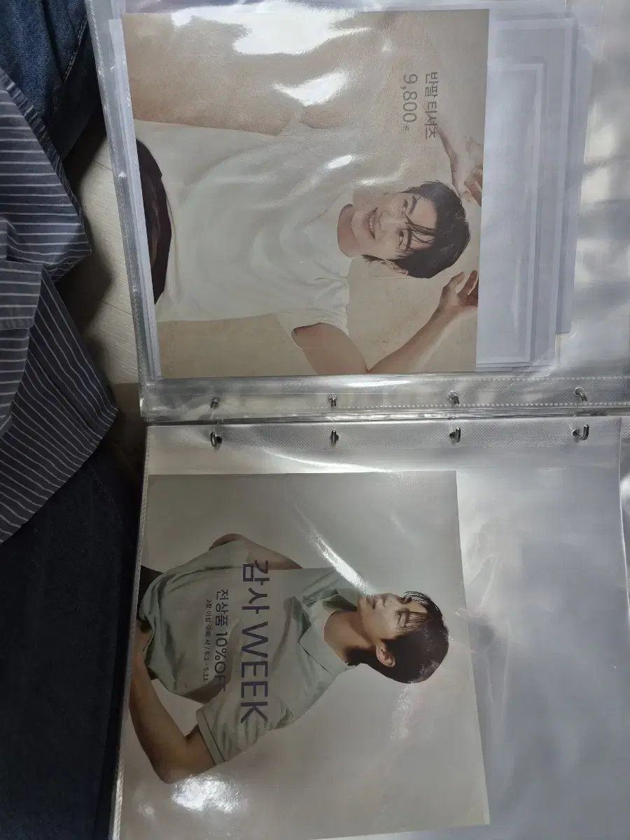 Byeon Wooseok Giordano pop + Baskin Robbins postcard