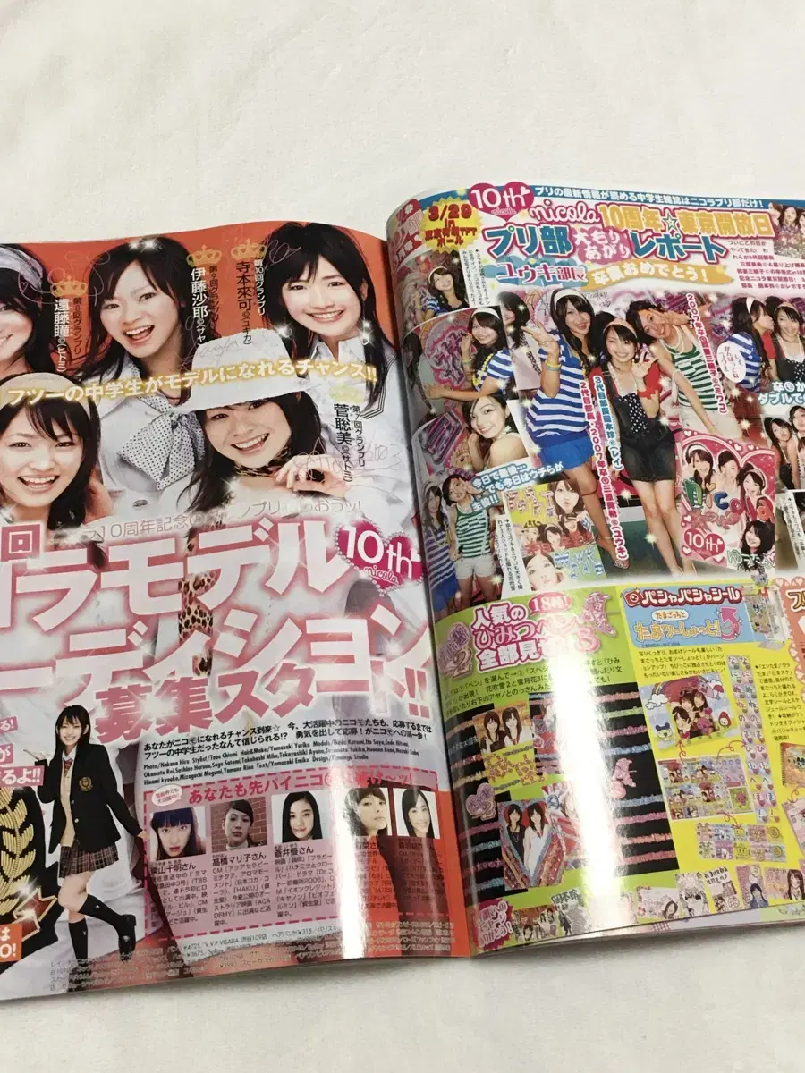 thumbnail-5