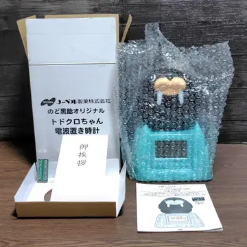 토도쿠로짱 전파 시계 노도구로 아메 오리지널 미사용품 노벨
