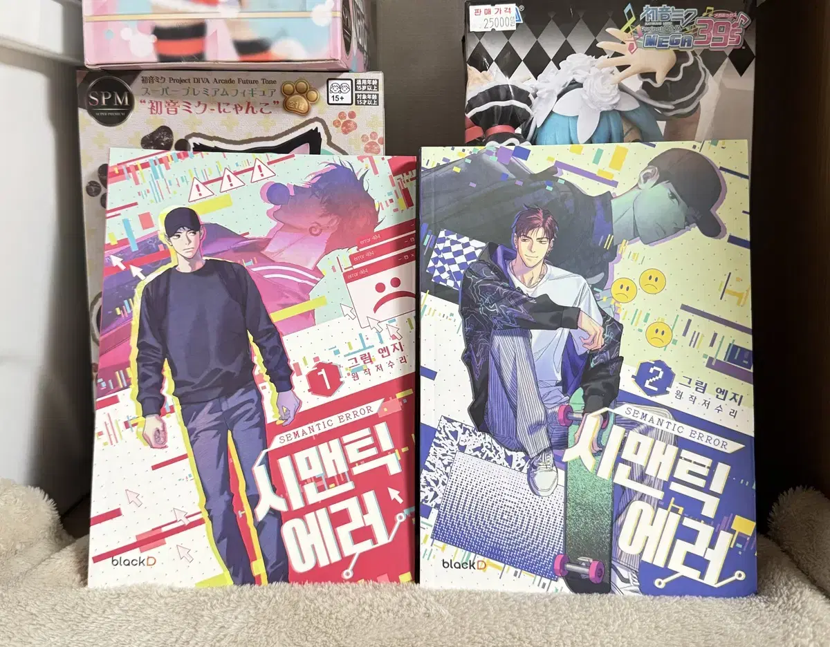 시맨틱 시멘틱 에러 만화책 1권 2권 일괄 판매