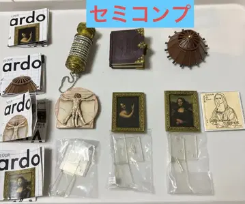 다빈치 코드 피규어 가챠 레어 레트로 크립텍스 외