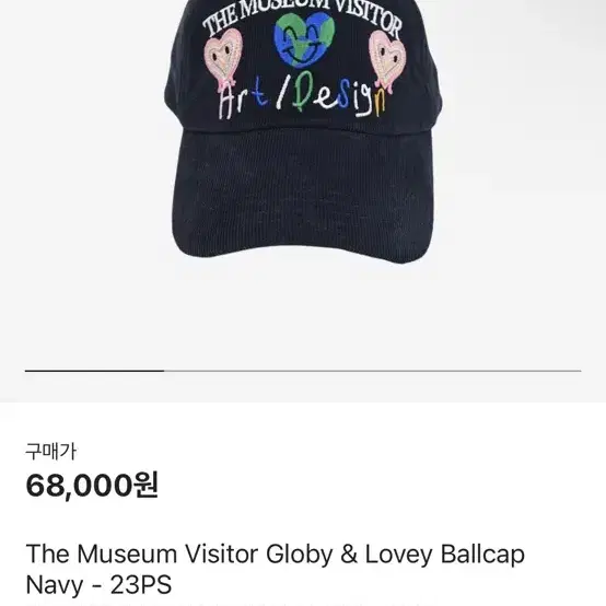 ★THE MUSEUM VISITOR★ GLOBY LOVEY BALLCAP NAVY 08501 THE MUSEUM VISITOR - GLOBY & LOVEY Ballcap Hat [NAVY] | eBay