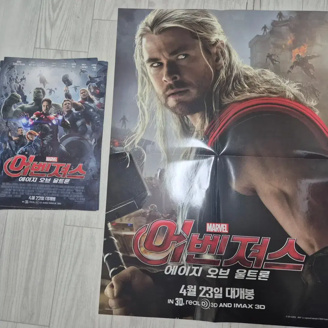 Avengers: Age of Ultron Folding Poster Pamphlet - Thor #어벤져스 ,#마블,#영화포스터,#토르,#에이지오브울트론 on Bunjang Global Site.