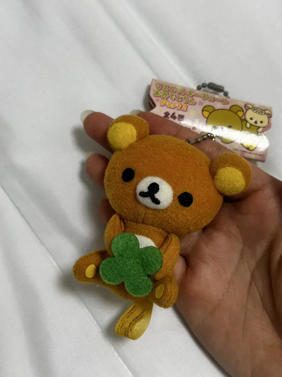 Vintage Clover Rilakkuma Doll