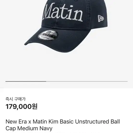 New Era x Matin Kim 940 Unst Basic Ball Cap Green #뉴에라