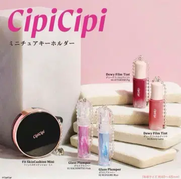 cipicipi 미니어처 키링 5종 세트