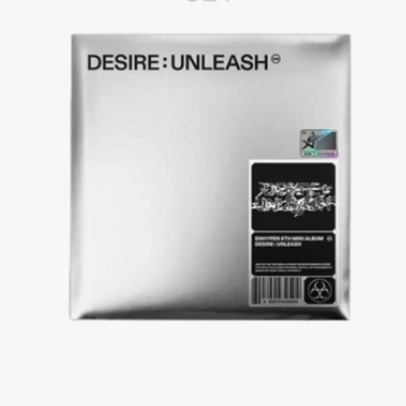 최저가) 엔하이픈 desire 엔진반 앨범